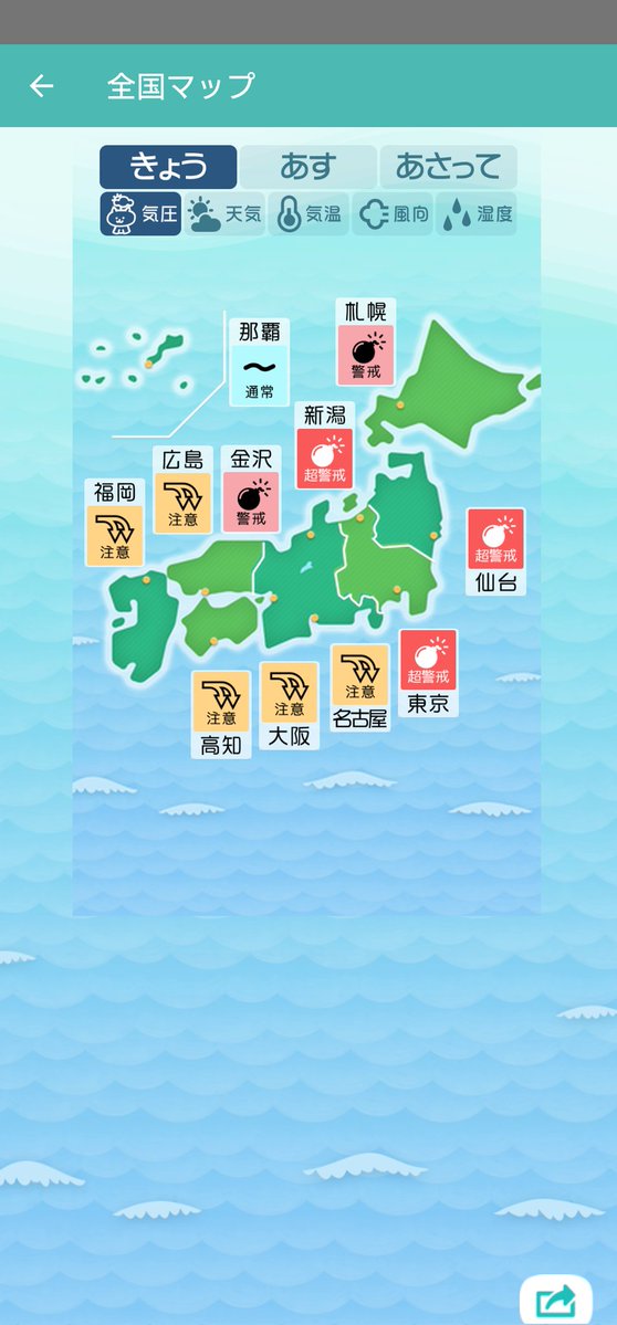 msclub_'s tweet image. 喉が痛い〜
今回は左側ばかりよ😮💨
片頭痛にめばちこ
扁桃腺に歯茎も腫れてるし
歯茎はプロバイオを挟んでると治る
zutool.jp
#頭痛ーる #全国マップ