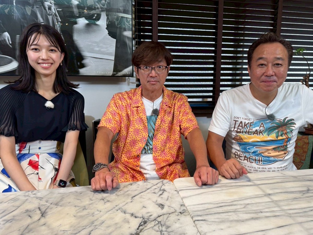 もやまさま専用ページ♡ モヤさま【公式】 (@moya2_official) / X