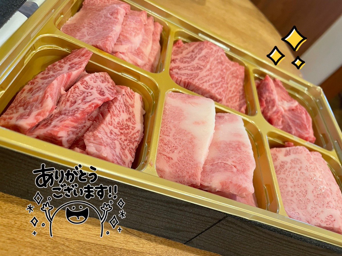 Chika_Webcoder's tweet image. デイトラコミュニティ様よりDCG(デイトラ Gold Contributor)賞をいただき、美味しいお肉🥩が届き、家族で美味しくいただきました🥹
焼肉大好きな子ども達も大喜び✨
夫も最近は仕事が忙しくて帰りが遅い中、お肉の為に早めに仕事を切り上げて帰って来てくれました🤭…