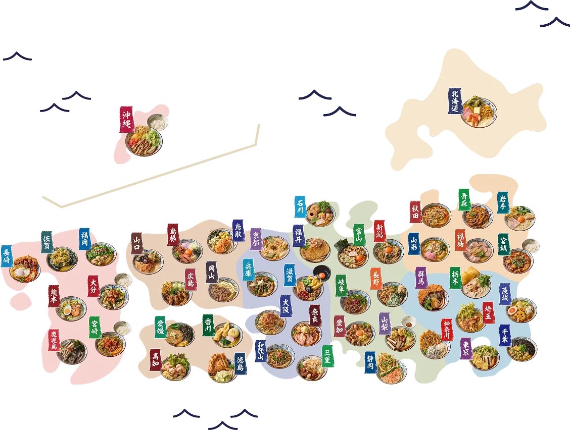 coco_asobi's tweet image. わがまちうどん47、福井は油揚げか、確かに、でもなあ、ただのきつねうどんじゃん？🤣
比較的近隣だと、岐阜と富山が美味しそう・・・
#丸亀製麺