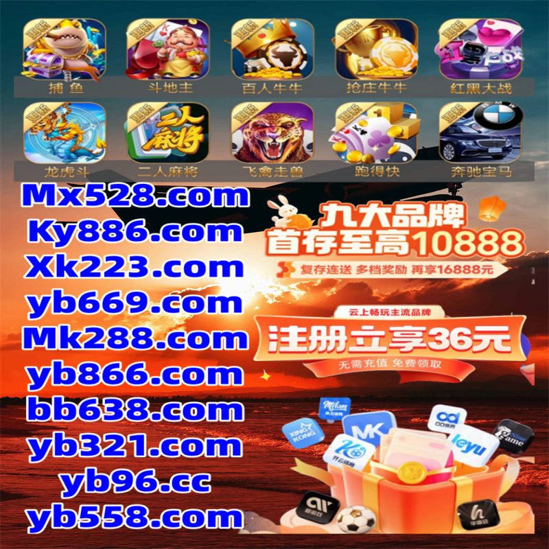 ️☦📈🐫️ 
博鱼体育⛑星空体育
百家乐
百家乐🎓开云体育
星空体育