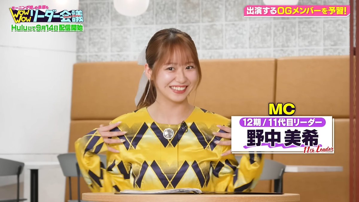 iwasaku_z's tweet image. 野中美希ちゃんのtinytinyポーズです。