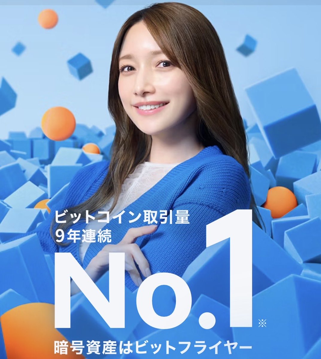 ビットコイン毎回恒例の有名人CMの後暴落パターンか？ まさかゴマキ組が爆誕してしまうのか。 #BTC #ビットコイン #JPYC #ETH  #paypay #中国関税 #トランプ関税