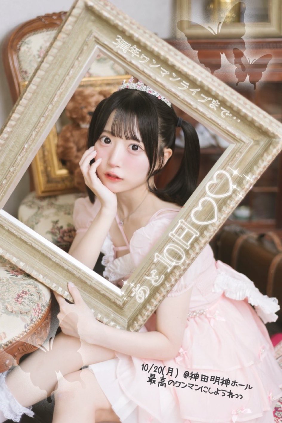 ちゃみ様♡ありがとうございます♡ いそっち on X: 