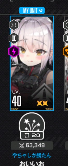 wvvvoiiovvvw's tweet image. コツコツでも戦力上がると嬉しいですね~
目指せ70000!!