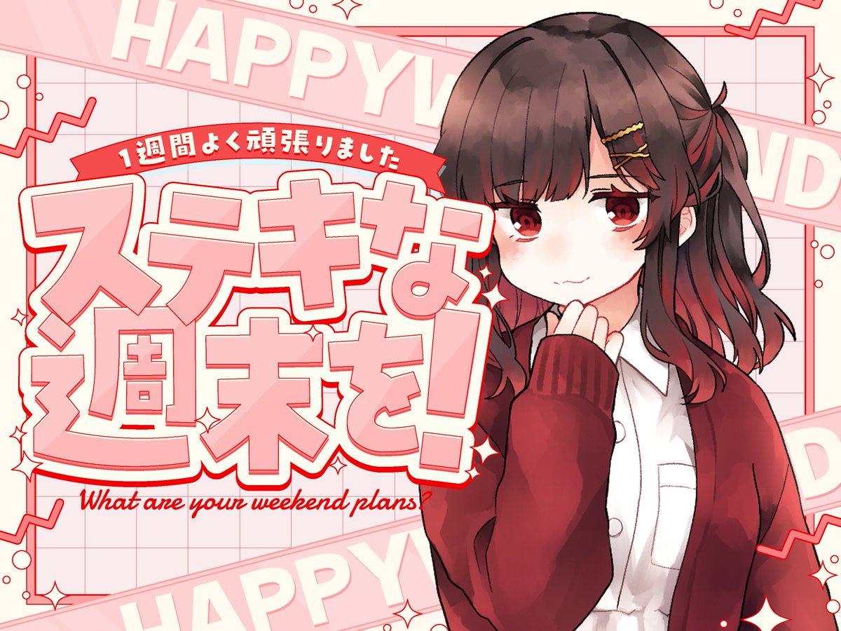 matsuri_sakurai's tweet image. 全然治らないですねー
おはようございます
#おはようVtuber #新人Vruber