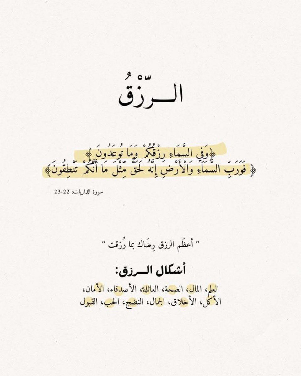 ذكر (@ill2ie) on Twitter photo 