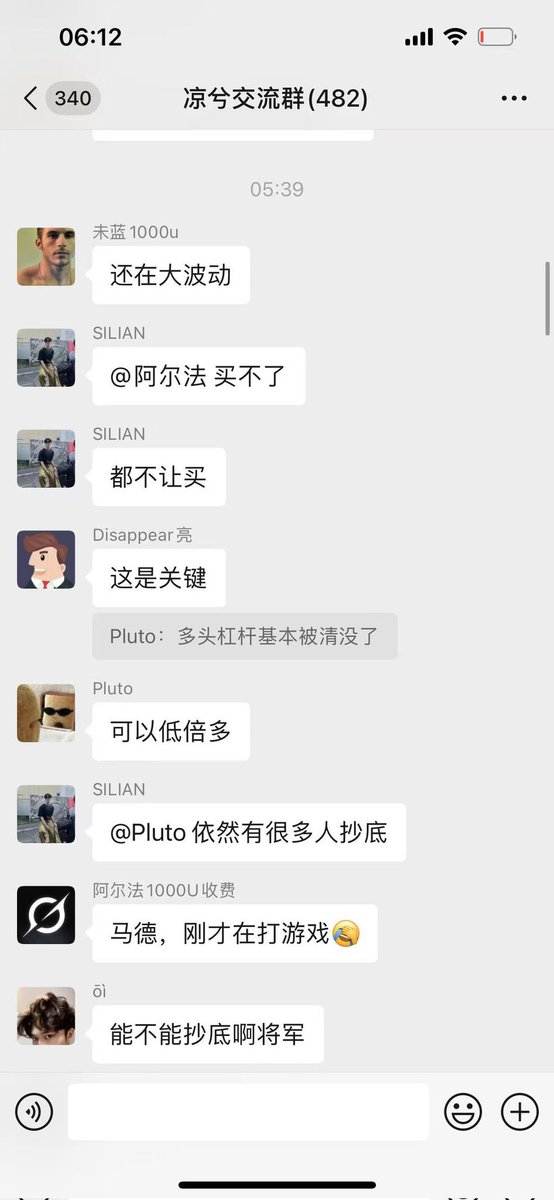 黄推福利内容 - 凉兮大元帅(白虎已上环已结扎)的精彩图片 福利姬凉兮大元帅(白虎已上环已结扎)分享的黄推图片3 - 网红私拍内容