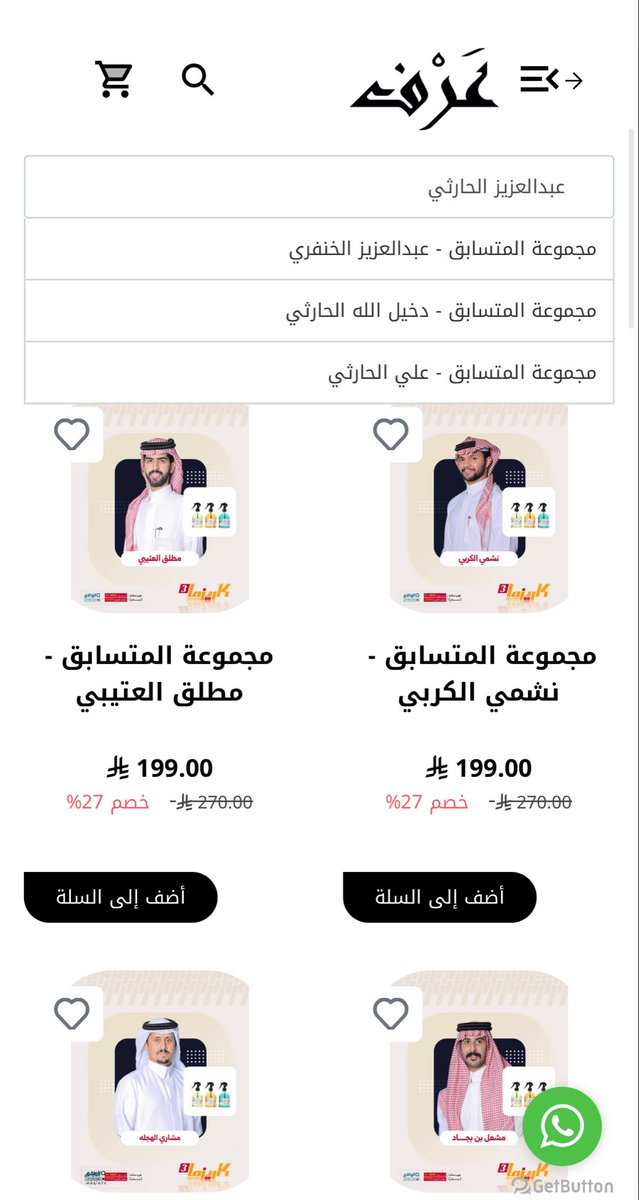 lasxzc's tweet image. فيه مشكله عبدالعزيز الحارثي مب موجود شلون اشتري عشان الحصانه!! حاطين متسابقين طلعو وعبدالعزيز لا!!
@waqietv2 @alharthi_3z #كريزما71 #عبدالعزيز_الحارثي #الواقع