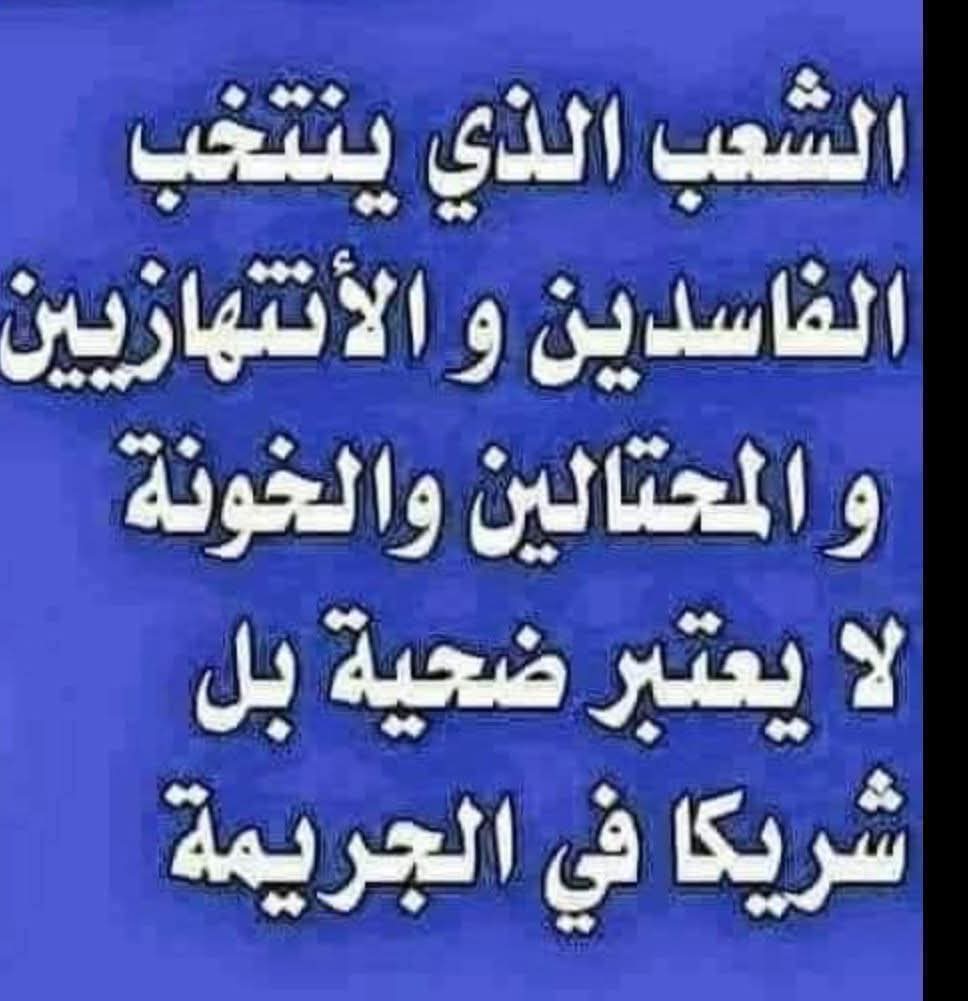 N9Sst's tweet photo. @alshayakhliu1 https://t.co/J3h3OxdelC