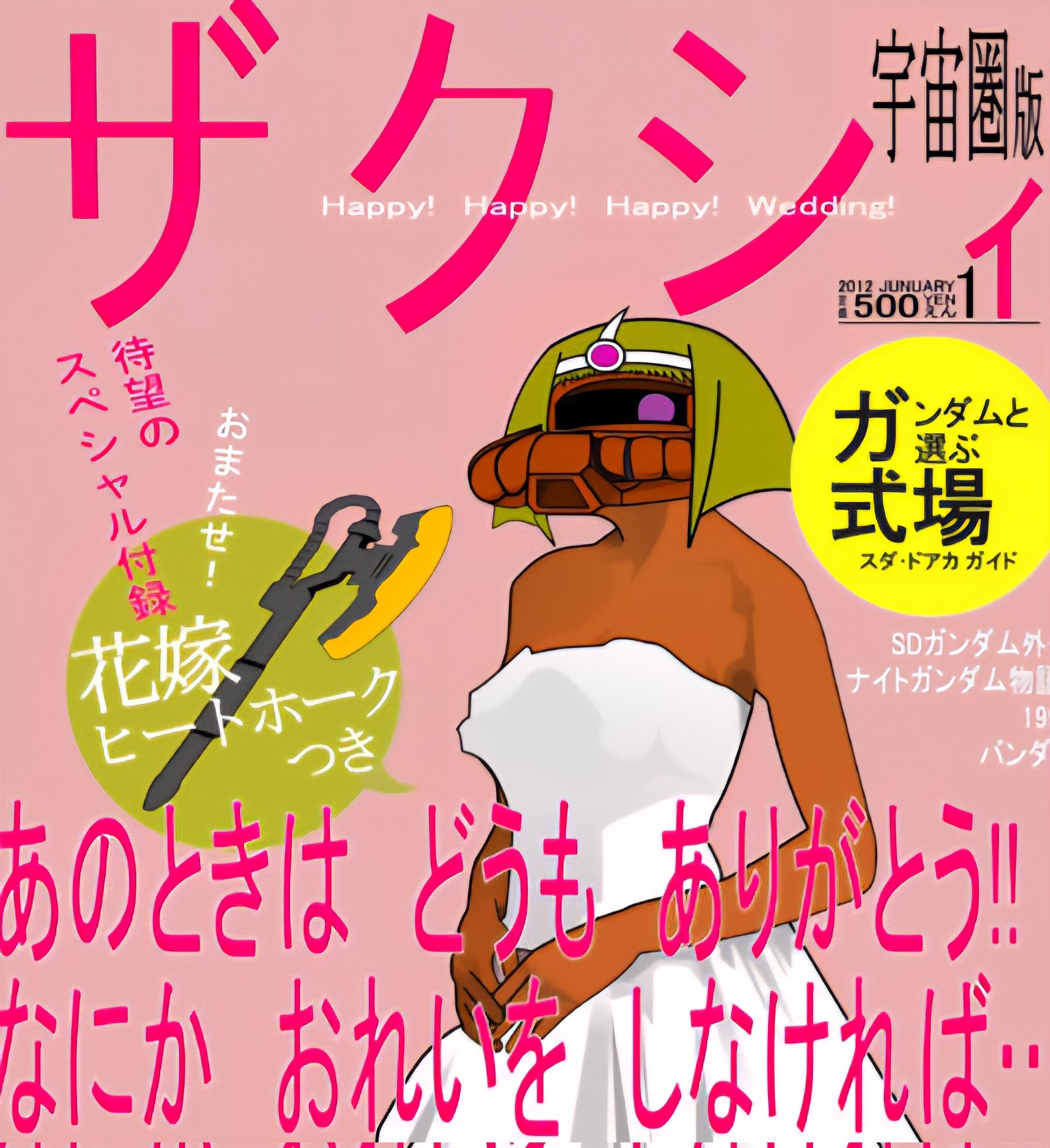 ☆★☆ ［いいね］ならコメントを^_^プロフ必読 さま・専用 ☆★☆ ま～さ on X: 