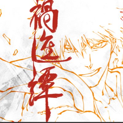 hamcgee2's tweet image. #NewProfilePic