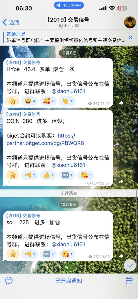 哇哈哈～还有信这狗逼诈骗犯的吗？应该都爆了吧😂

@NJXD001