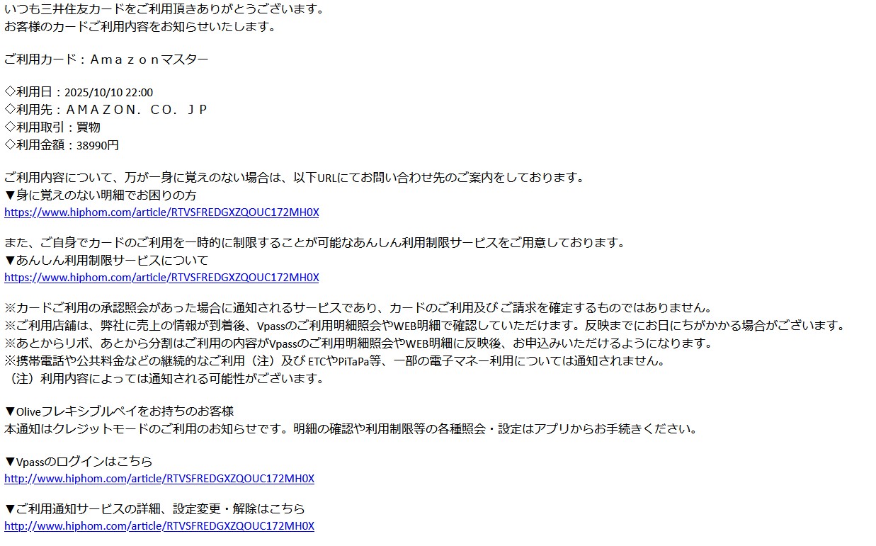 【✩.*˚】ご本人以外は購入をお控えください 当社を装う悪質な偽サイトにご注意ください（8/1更新） | 株式