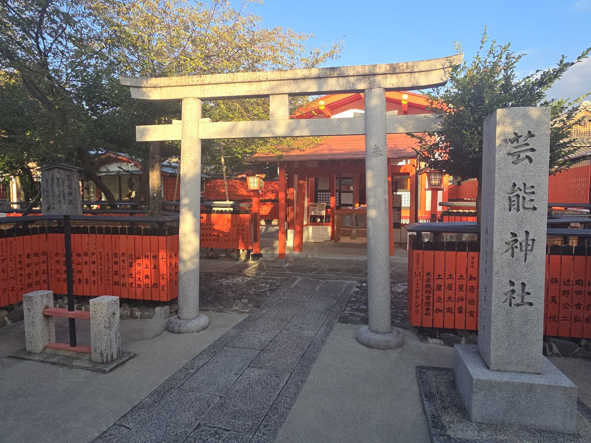 S_Sprinter's tweet image. ガルクラ推し旅スタンプラリー、後は京都を残すのみとなりました。
本日は1日観光に命をかけます。昨日は楽しかったなー。