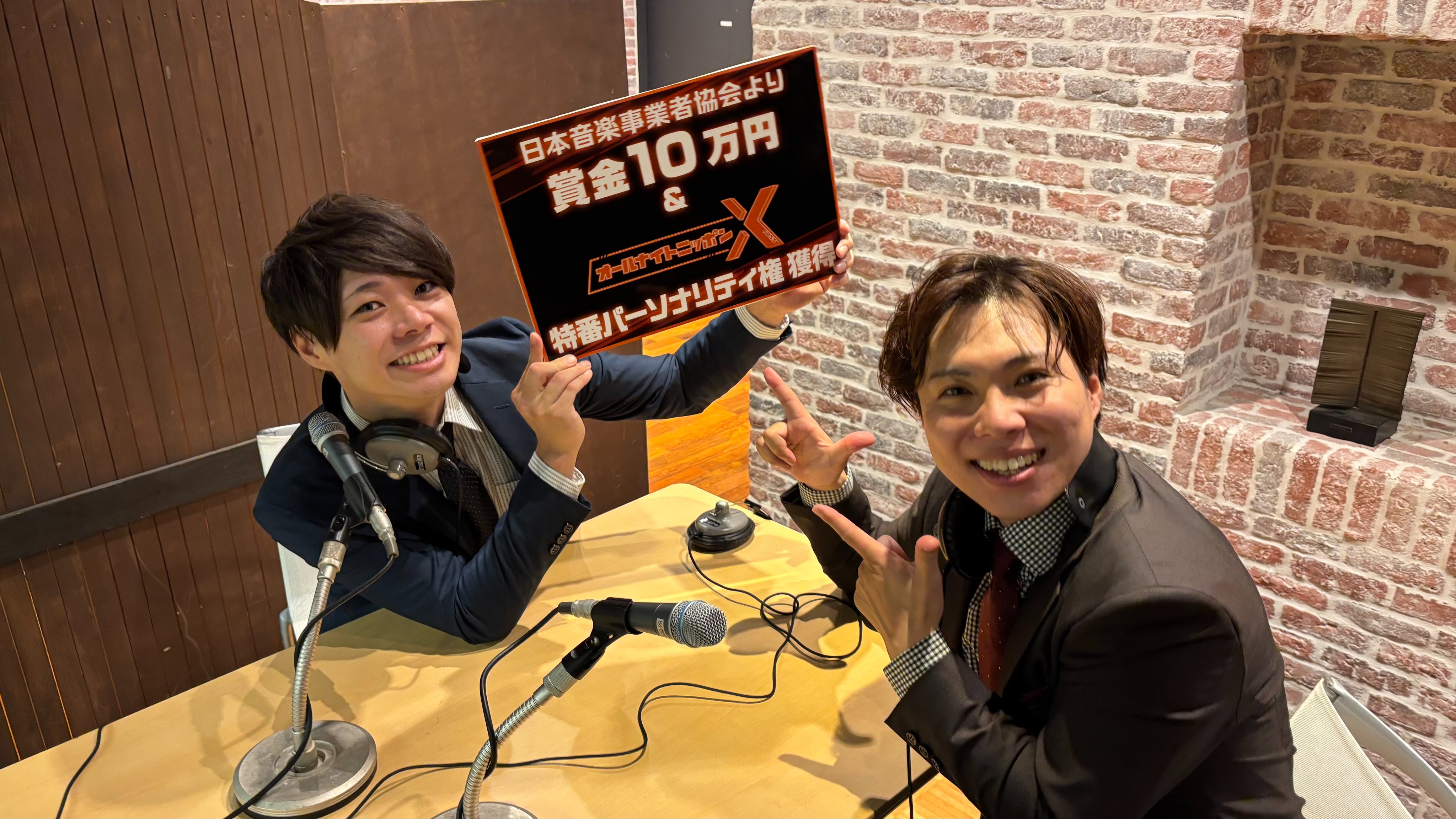 オールナイトニッポン放送55周年非売品純金カード オールナイトニッポン」55周年を記念しオールナイトニッポン55