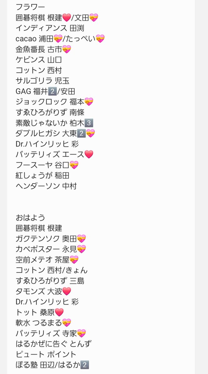 ____Ex_fany's tweet photo. https://t.co/bEu9FsYsPM