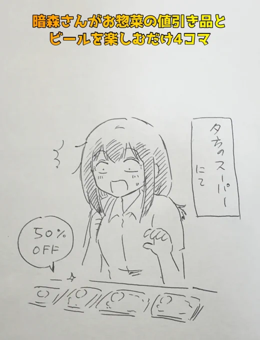 今日のYouTubeショートはこんな感じです✨ 