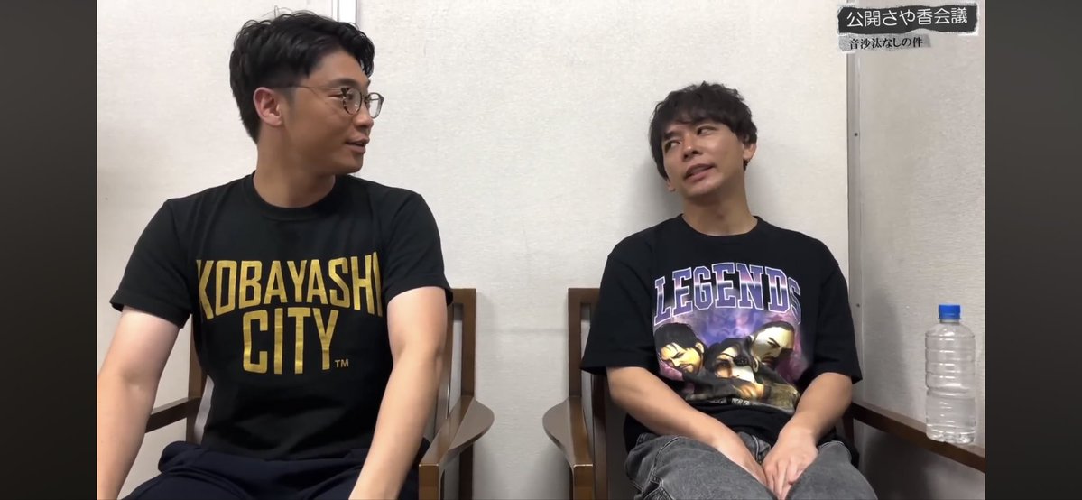 Djb6uc9ATOb42CD's tweet image. 今更ながら↓
2弾やると思わず、シリーズ化確定したことが嬉し←
ラジオない今さや香の2人の会話が見れるだけでファンは有難い☺️
前より穏やかな雰囲気だし
どっちの気持ちもわかるから、今の話し合いペースになると思うし、妥当だと思う←
これからもさや香ペースでいってね

youtu.be/_2kyKTSk5GA?si…