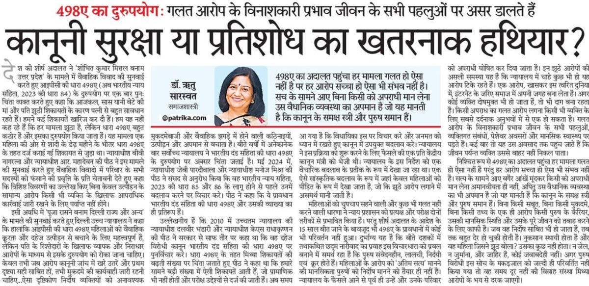 Pratishodh zaada suraksha kam.
 #EmergingBharat4Men2025