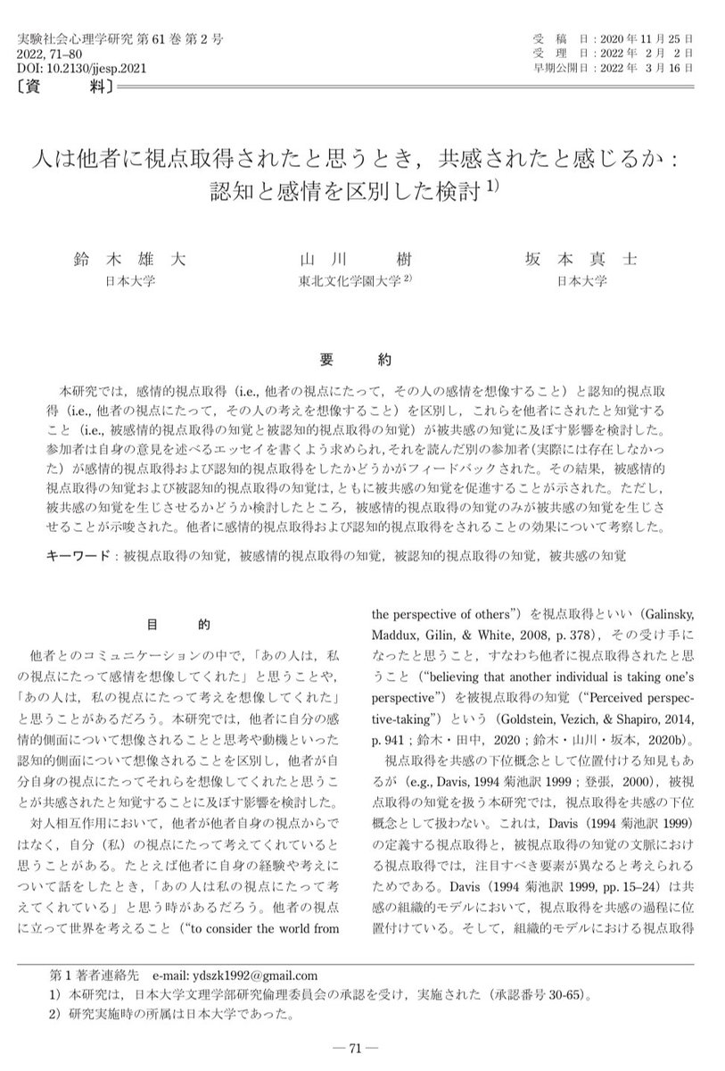 受理 承認 違い (99) 사진