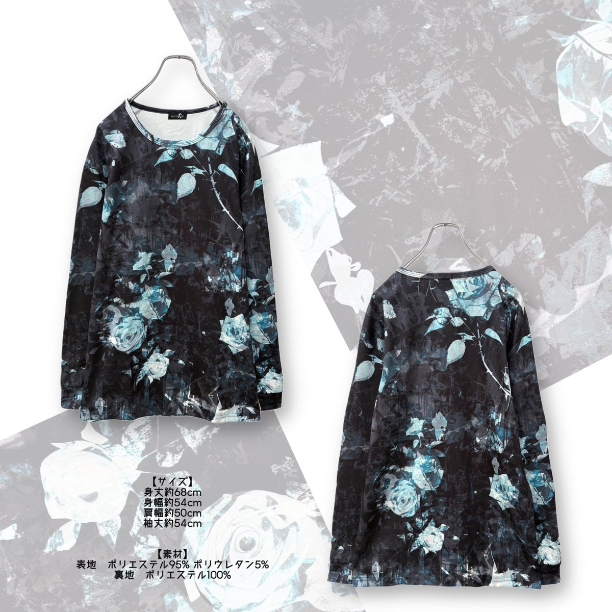 🎁超ばら撒きプレゼント🎁

軽量×防寒
FROZEN BLUE ROSEプルオーバー
shop.nier.tokyo/items/120868805

🎊先着55点限定超赤字大特価🎊
💥2,222円(税込み)💥

更にこのポストをリポスト
フォロー(<a href="/NieR_tokyo/">NIER CLOTHING</a>) で

こちらの商品を
🎁3名様にプレゼント🎁

〆切10/15日24時

是非ご参加ください🐰