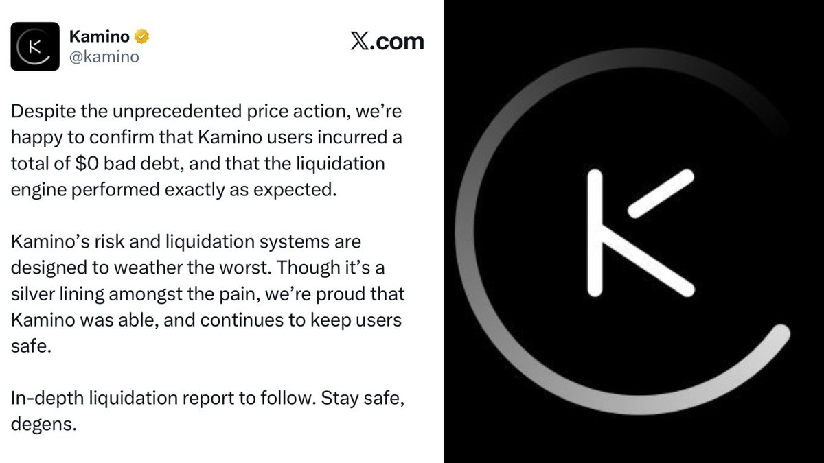 Kamino의 X 공지 스크린샷