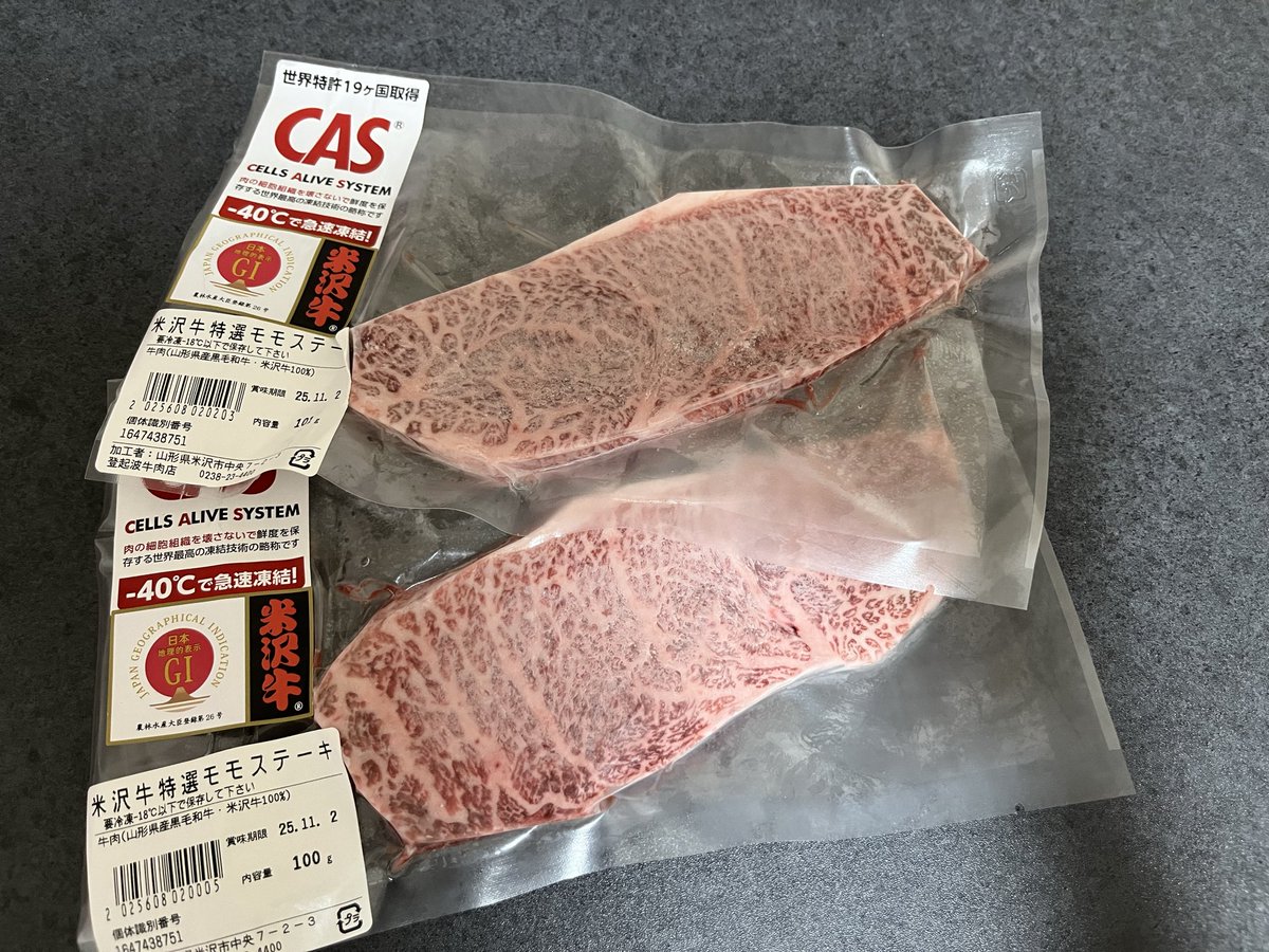 ステーキイベの🥩
柔うまでしたっ♡

半分くらいで満足( ¯﹀¯ )してしまうた。
最後まで美味しく頂きました😋

皆さんあーとっ😆