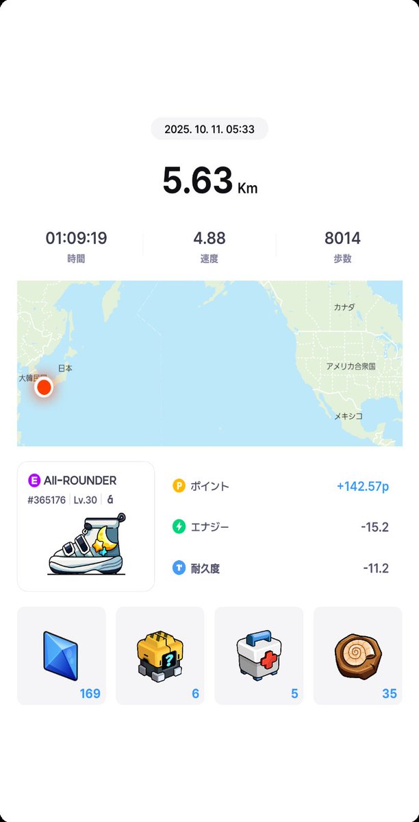 Hanamone_cosmos's tweet image. Amazonのセールが終わったと思いきや、仮想通貨のバーゲンセールが始まっとーやん…
さて、何買うか…
#SuperWalk イベアイテム貯まんね
#STEPN
#stepnactivationcode
#activationcode 04001089