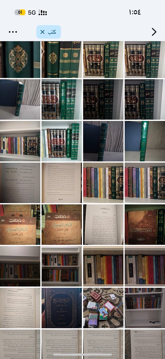 قبل دراستي في الشرقية ما كانت لي حياة غير هذه الكتب فكان لا ينقضي لي من عمري يو إلا وقد فرغت من ٣٦٠ صفحة فأكثر  إلا في القليل النادر، أما الآن إذا قرأت ٦٠ صفحة أعده إنجازًا بارعا فسبحان مغير الأحوال