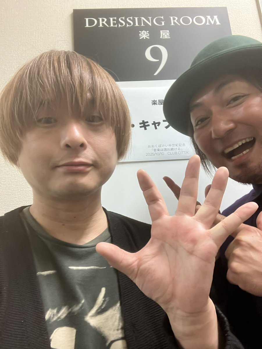 yosukeisyosuke's tweet image. かつてのバンドメンバーでもある友人おおくぼけいくんの誕生日イベントに行ってきました。すごい!彼はすごい。楽しかったです。けいくんとは10/30久米川で共演です
キャプテンズは大きいステージがよく似合っていました。写真はテッドと。いると一緒に撮ってしまう。