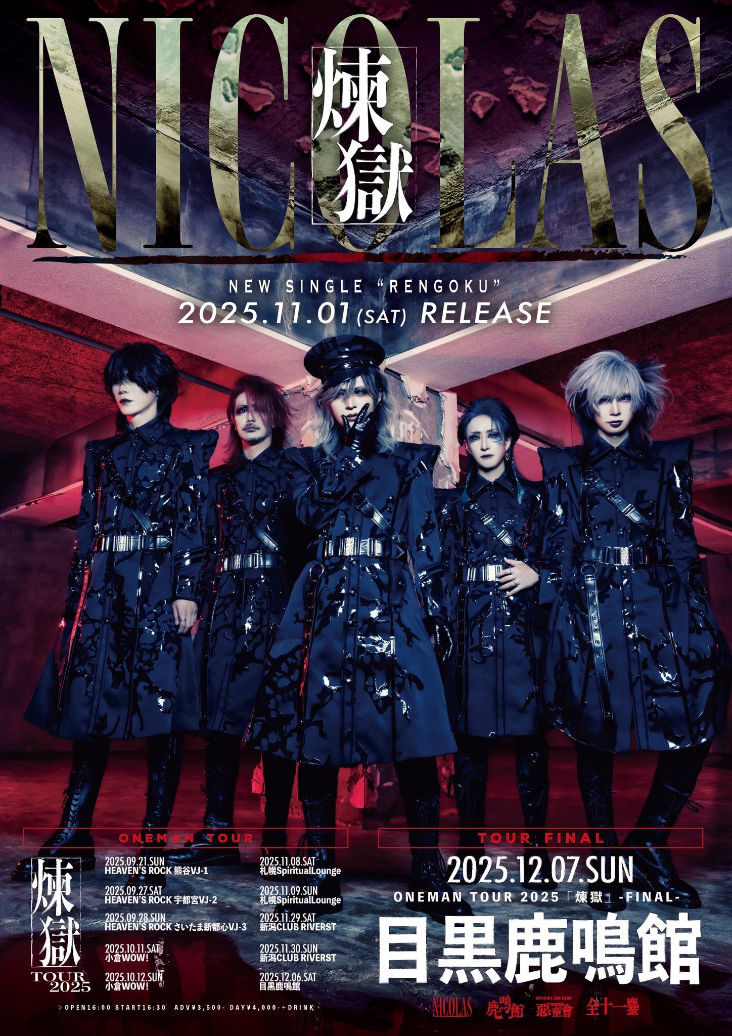 V系 roenラルクcivaロエン ルナシー xjapan ロック sugizo V系 roen