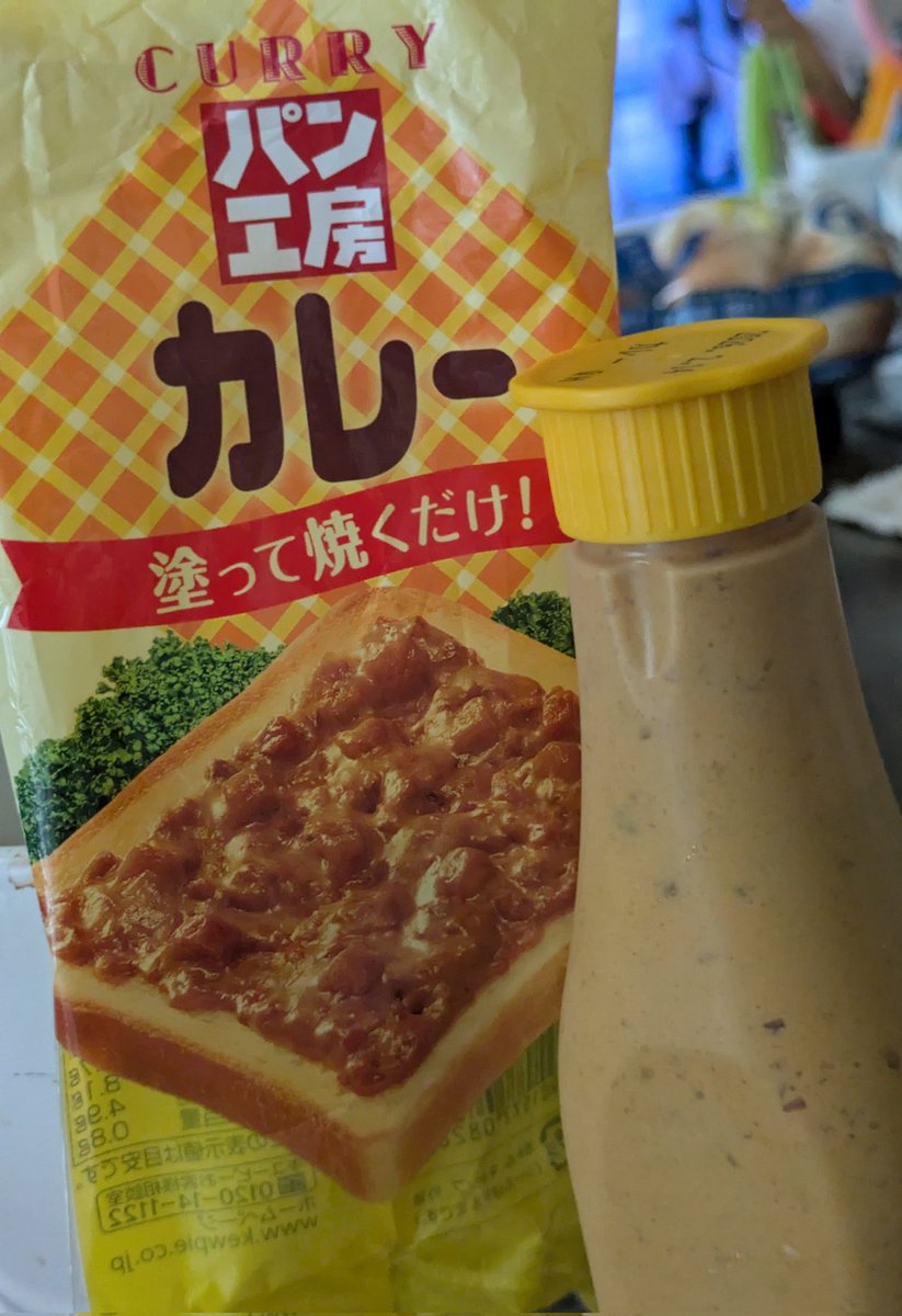 キューピー - Search / X