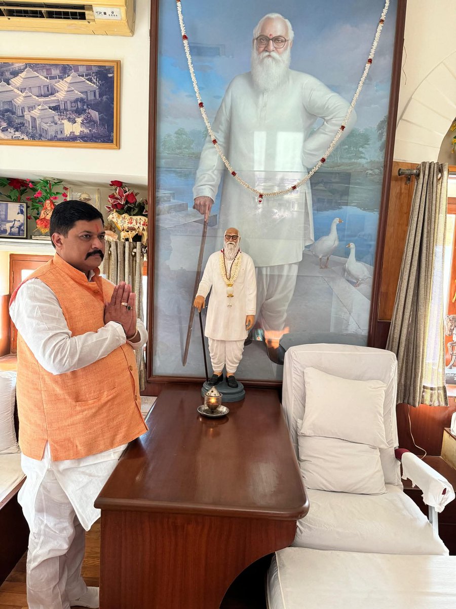 DrKPSinghYadav's tweet image. अपना संपूर्ण जीवन समाज एवं राष्ट्र सेवा को समर्पित करने वाले राष्ट्रऋषि एवं प्रबुद्ध राष्ट्रसेवक, श्रद्धेय नानाजी देशमुख जी को उनकी जयंती पर विनम्र श्रद्धांजलि..!

#NanajiDeshmukh