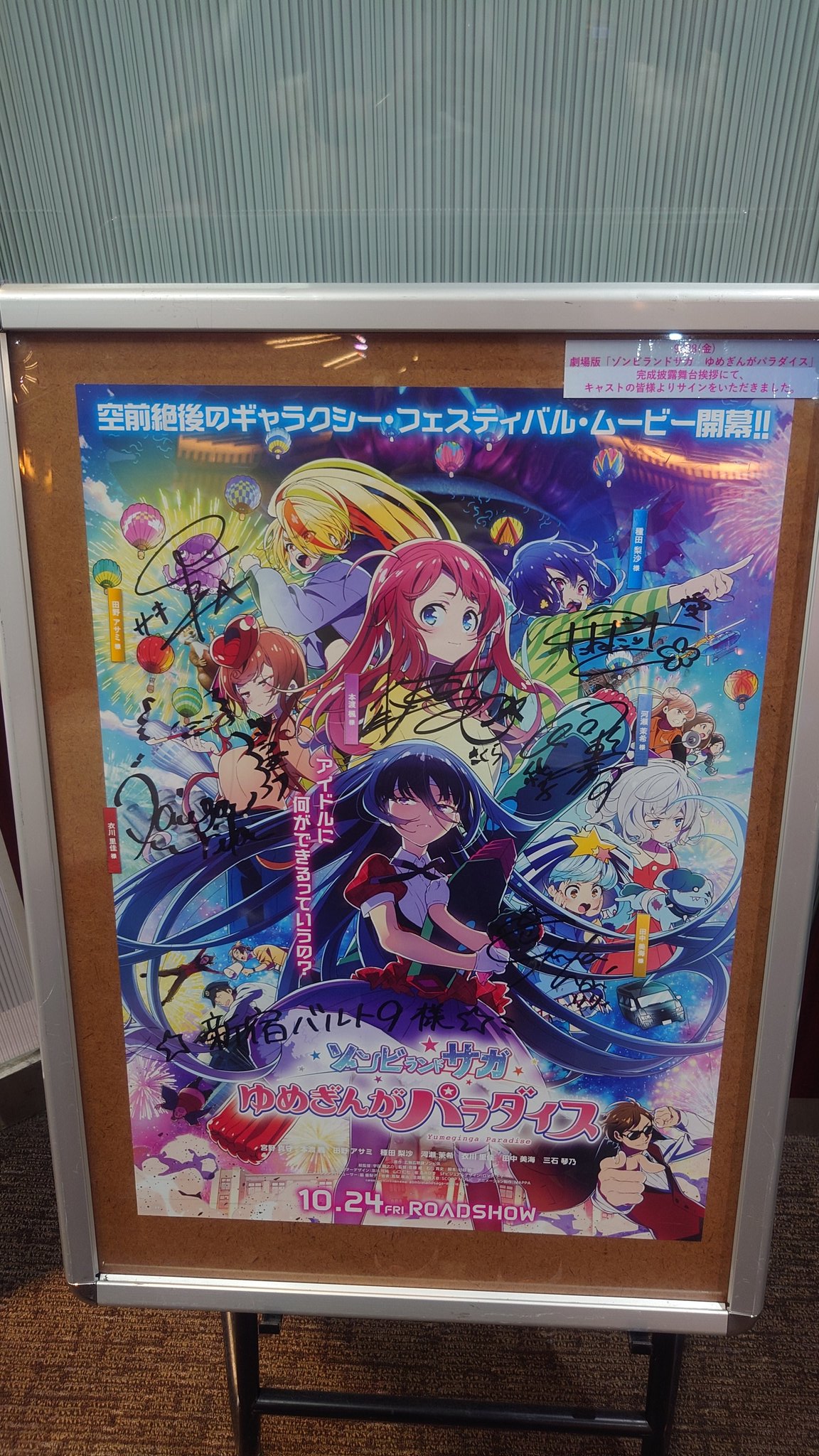 ヒカミンガー on X: 