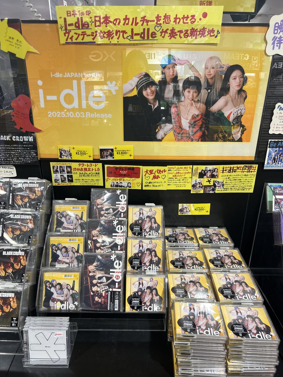 アイドゥル idle タワレコ 渋谷 ラキドロ ウギ エプロン タワ渋kpop 】 i-dle JAPAN 1st EP 『i-dle』 5Fにて展開中❤️ ＼ここ