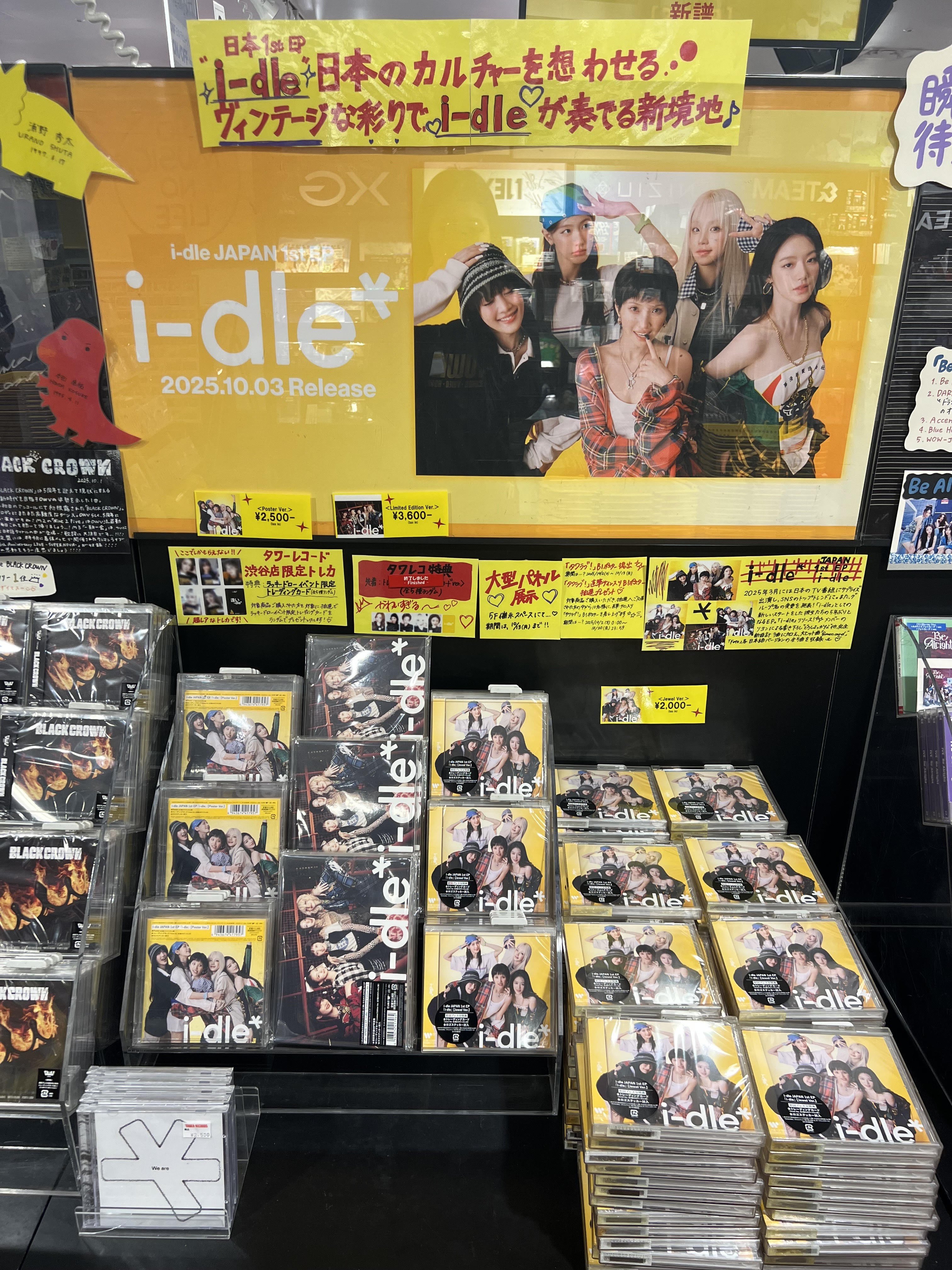 i-dle We are タワレコ 特典 6枚セット　渋谷 i-dle 8th Mini Album『We are』が限定特典付きで2025年6月