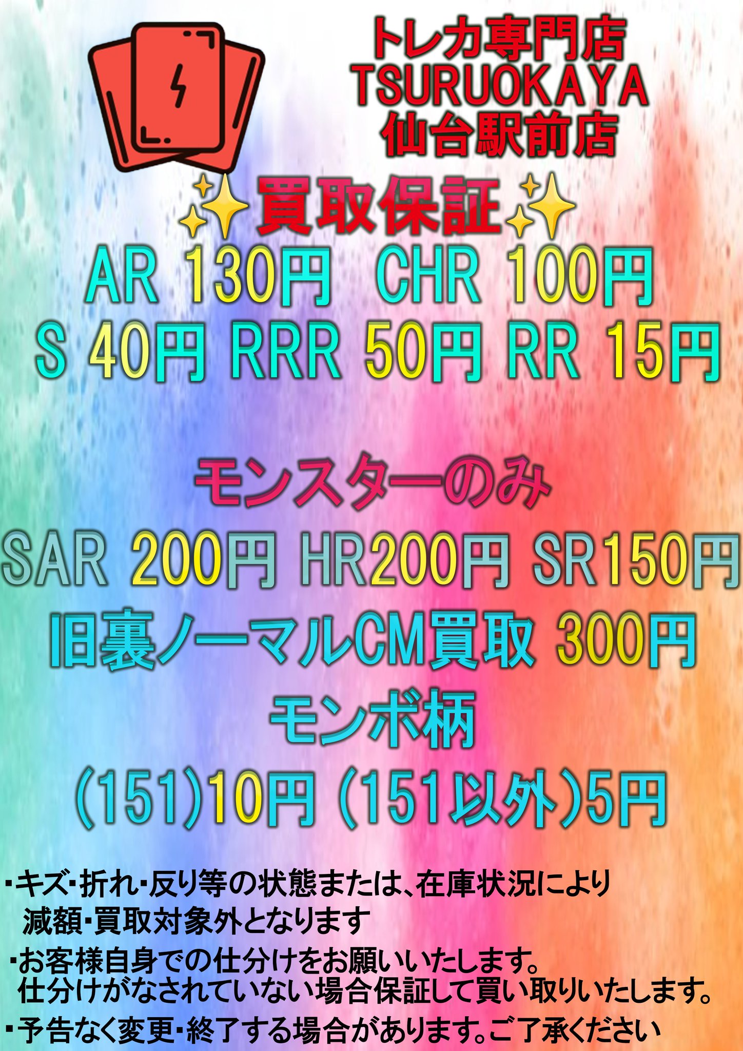 ARchr ポケカのみ　まとめ売り　100枚 sddefault.jpg
