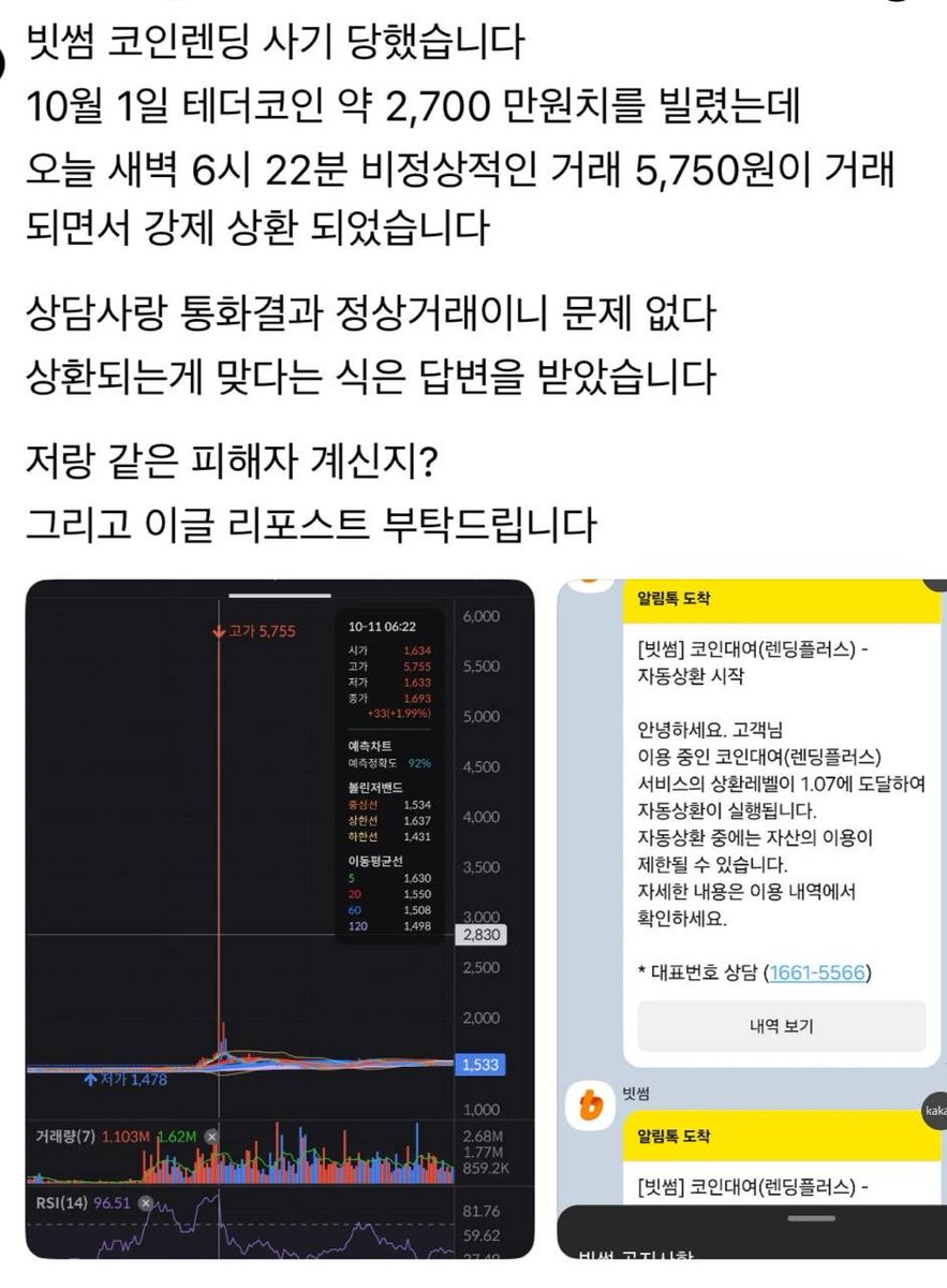 문자TMDBꈓ【텔레 @tetherDB】🅢최신해선디비구입금액.pzw - Search / X