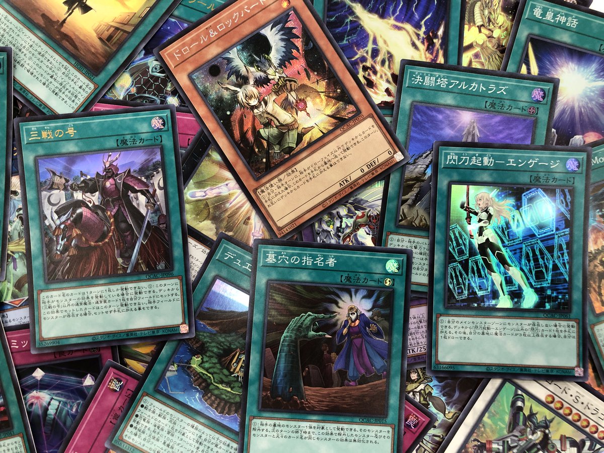 遊戯王カード39円ストレージ 💎大量投入！💎 掘り出し物が見つかるかも