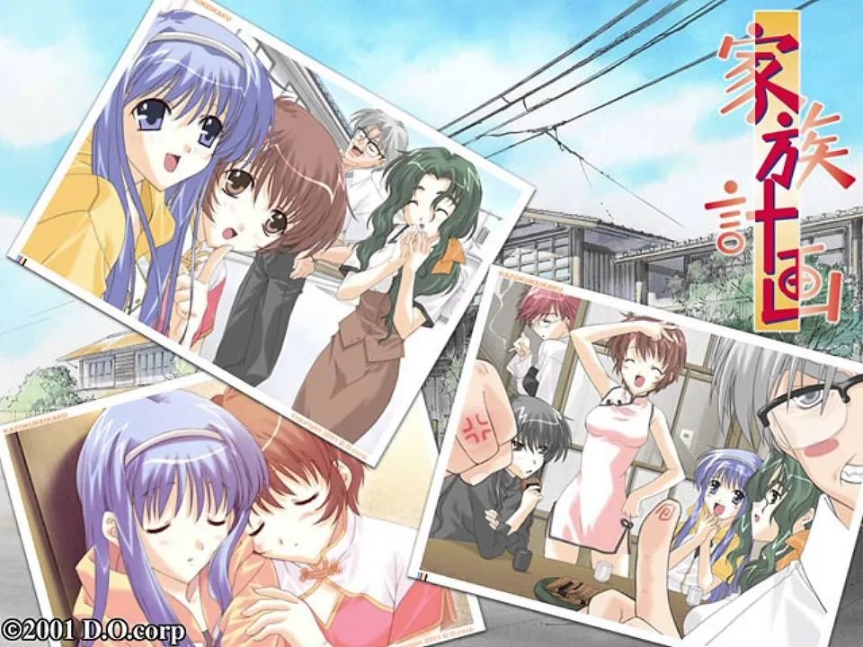 youtan0309's tweet image. 24年前の本日は 家族計画 (D.O.) の発売日でした

山田一3部作最終作

山田一(田中ロミオ)氏の名を一躍有名にした一大傑作
密入国者,家出娘,リストラ中年等の社会的弱者達が形成した互助会…家族計画
ぶっ飛んだキャラ達の笑いあり考えさせられる現代の社会の闇等々感動的な展開の涙あり…神作品でした