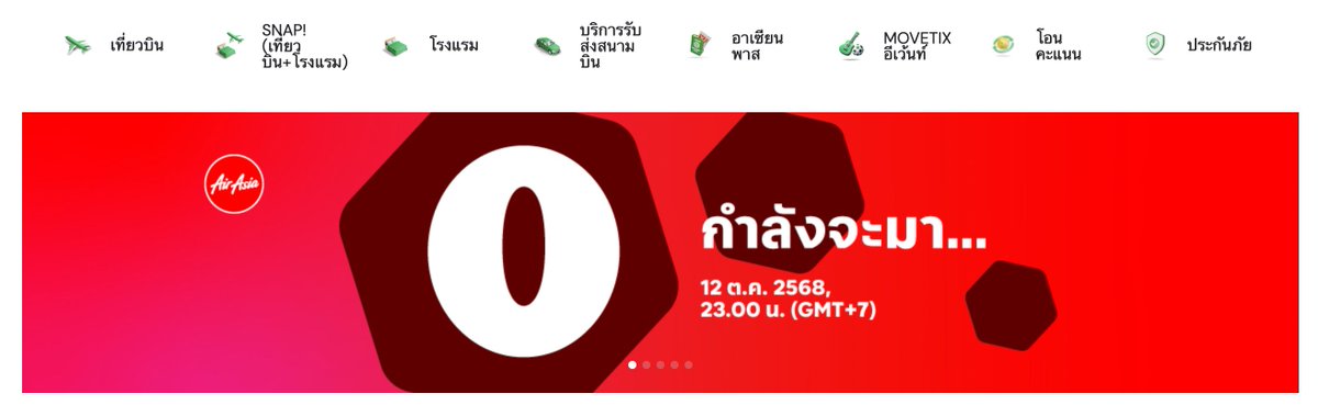 GoFlyTH's tweet image. แอร์เอเชีย 0 บาท กลับมาแล้ว! ราคาเริ่มต้น 0 บาท 

ช่วงเวลาจอ               12 ตค 68 เวลา 23.00 น. - 19 ตค 68
ช่วงเวลาเดินทาง      1 มีค 69 - 30 พย 69
airasia.com

เชียงใหม่, เชียงราย, พิษณุโลก, อุดรธานี, สกลนคร, บุรีรัมย์, สุราษฎร์ธานี ปีนัง, ย่างกุ้ง and More
