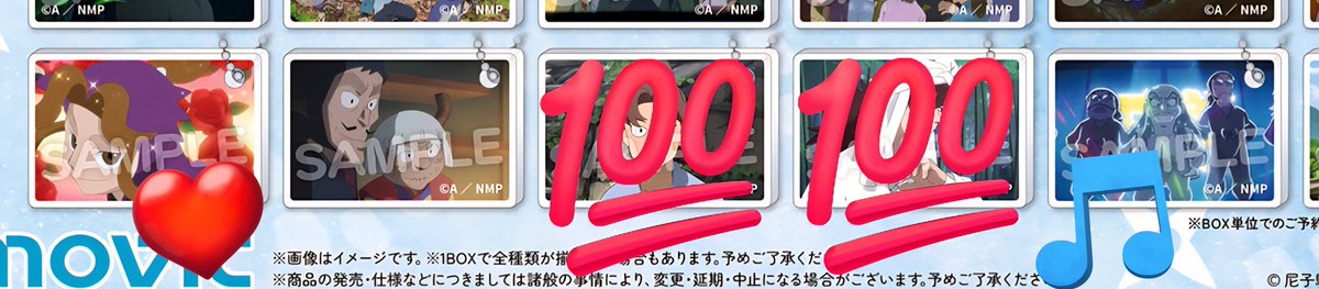 【譲渡】忍たま アニメシーンアクリルスタンド アクリル色紙 アクリルキーホルダー

譲)画像①②③
伝蔵 ドクタケ 雑渡 尊奈門 学園長　滝夜叉丸 八方斎 乱太郎 しんべヱ

求)定価(+送料)
各1BOX予約済み
条件ALT記載
都内手渡し&gt;郵送(2点～)
検索からでもお気軽にお声がけください