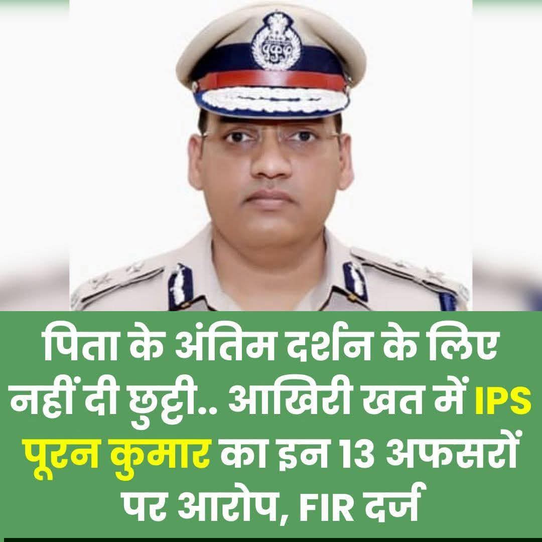 Mukesh Suwalka Rajiv wadi tweet media