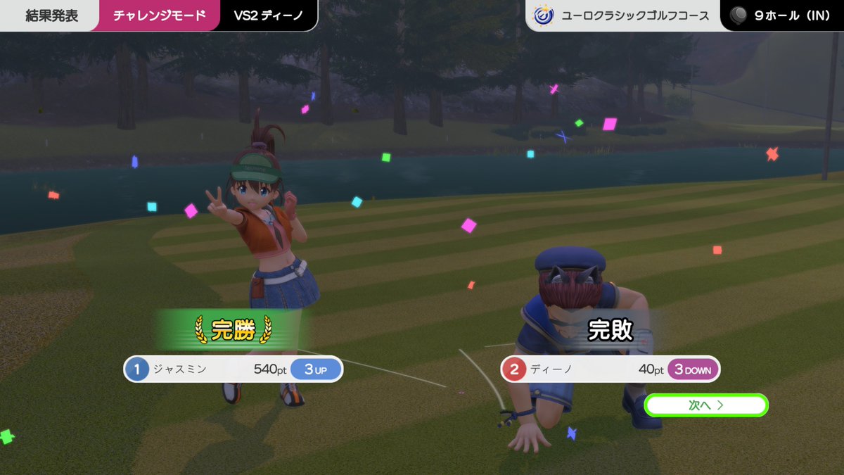 ❣️ゴーレム❣️ Yahoo3万〜5万 頭の先の3本が数ミリ欠けて居