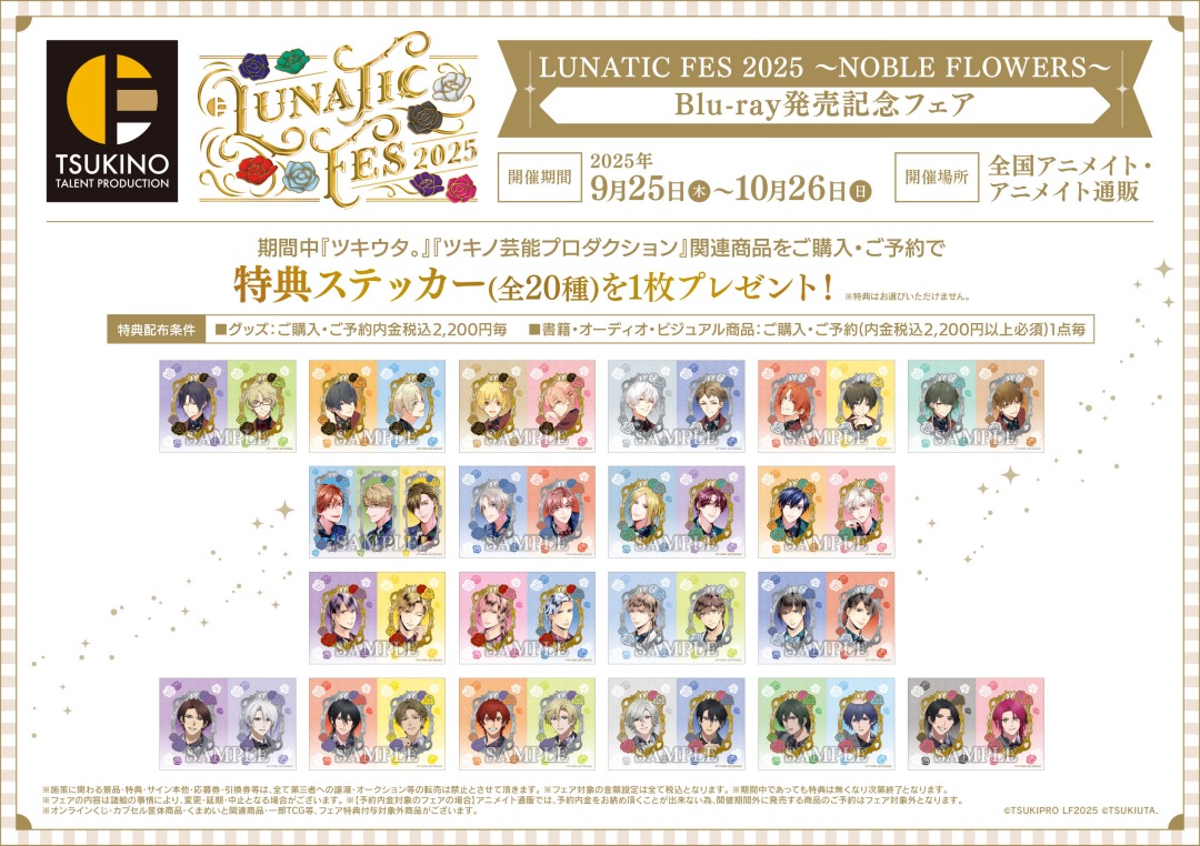 の*ん様 ☘️お盆イベント☘️ 212 ⭐️極上発色⭐️【イリュージョン】クリス なっち / ナツメ ユウキ | 真志朗の兄貴( @mashiro_shirakami ) に