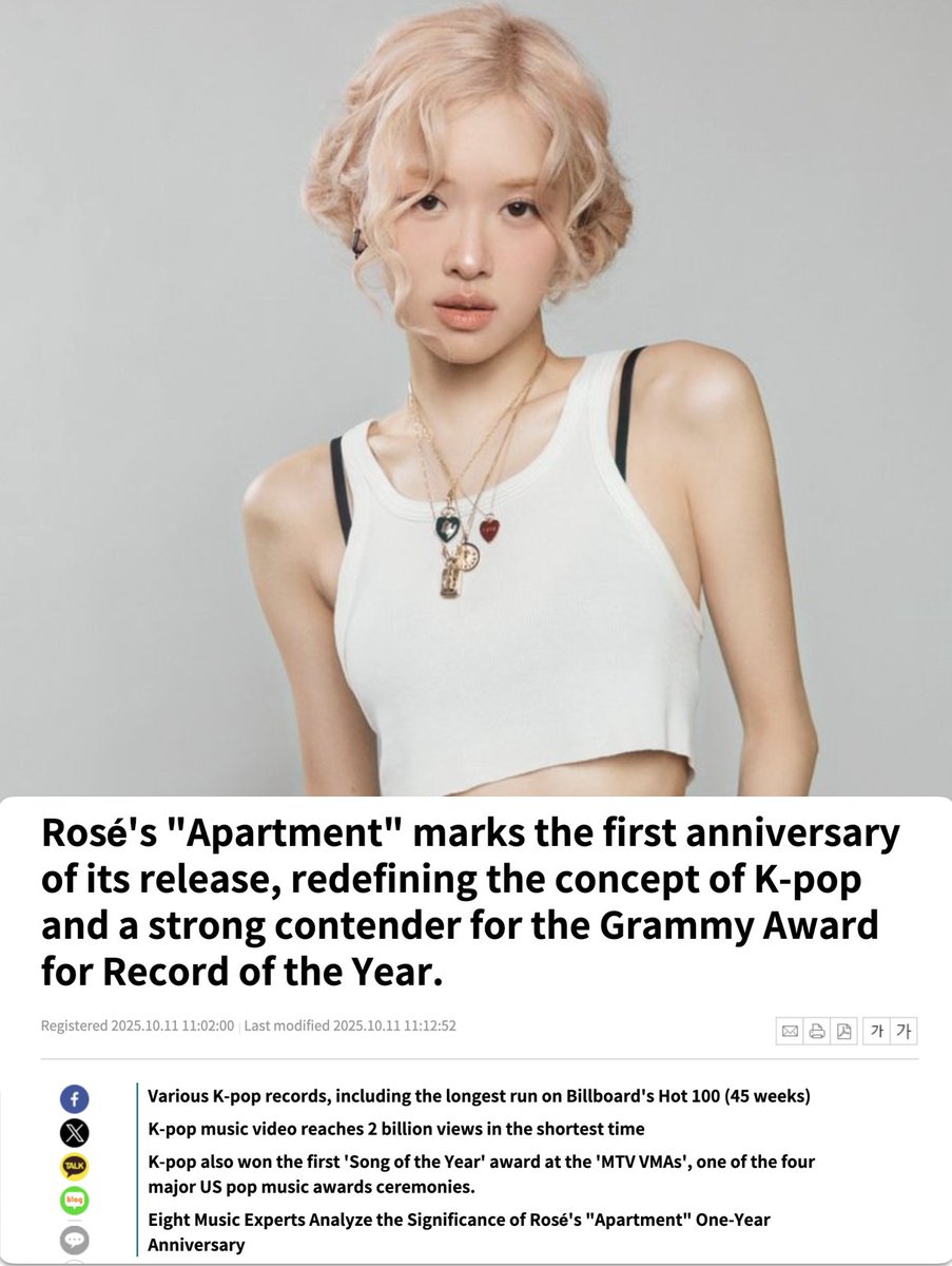 "Eight Music Experts Reflect on the Cultural Impact of Rosé’s “Apartment” One Year Later."

One year on, people are still decoding its meaning and celebrating its lasting legacy... oh ROSÉ , what a legend you are.
newsis.com/view/NISX20251…