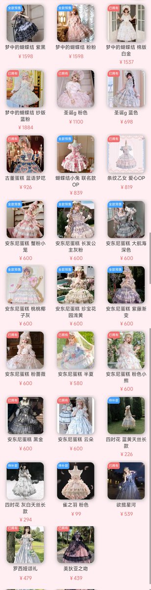 星喵梦年 tweet media