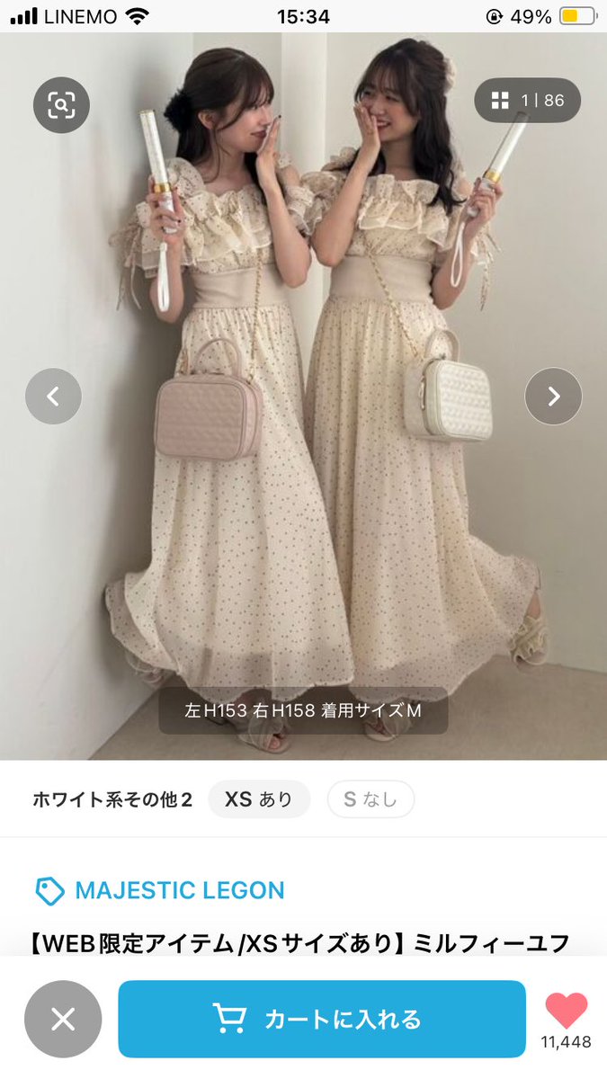 escapismchan's tweet photo. @mochi__0110 必要ないと思った情報は切り取っているからですが切り取り前の画像でも値段写ってませんでした😂
値段が知りたいお洋服がありますか？☺️ https://t.co/JLre65iYUu