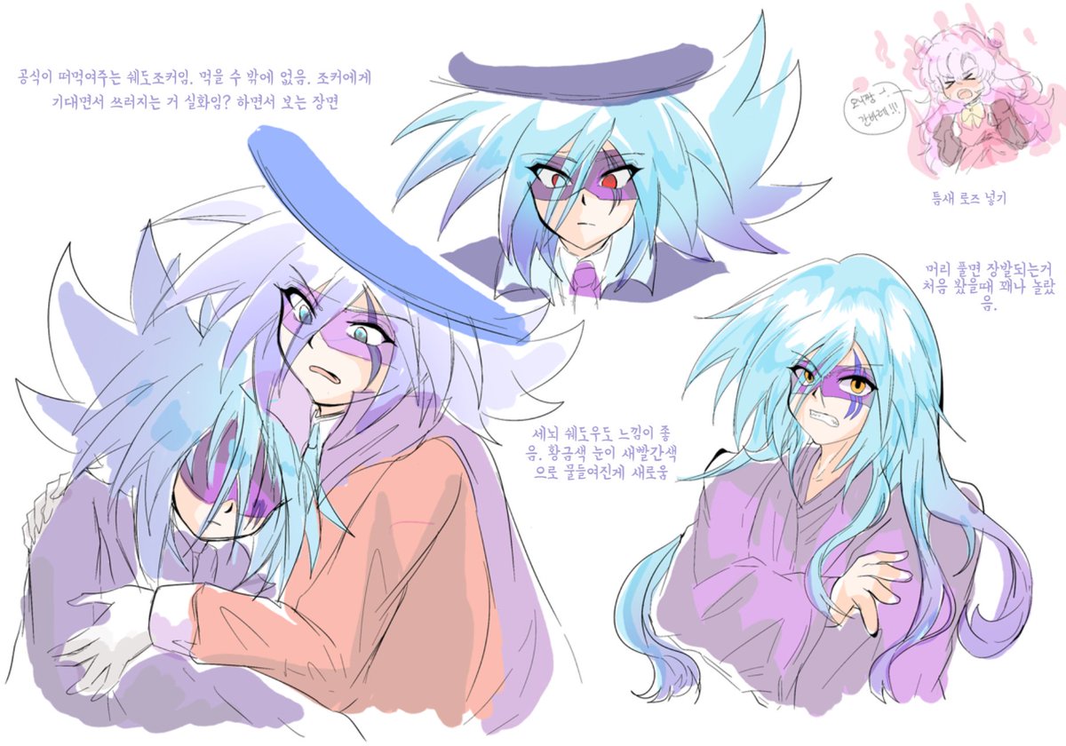 쉐도우 그려왔어요. 약 시안잭, 쉐도조커 있음
#怪盗ジョーカー #괴도조커